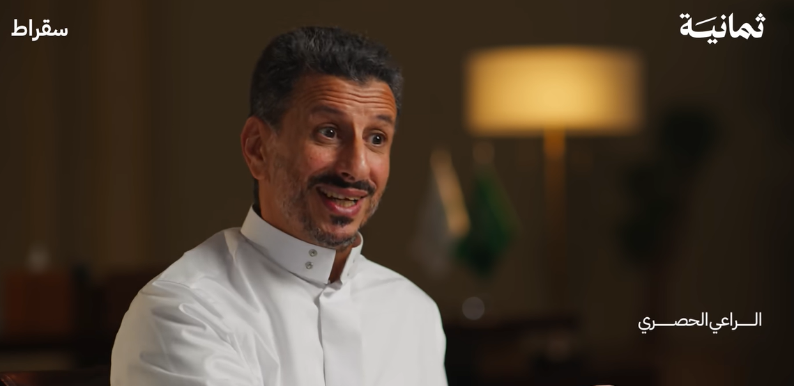 ترجمة لقاء  وزير السياحة أحمد بن عقيل الخطيب في بودكاست سقراط