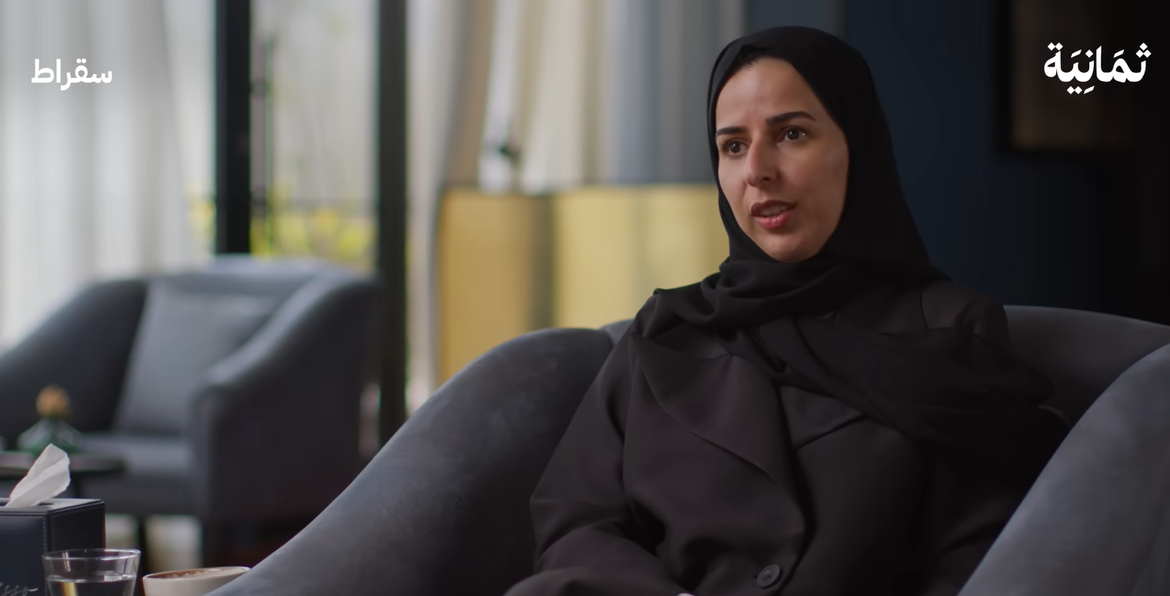 ترجمة لقاء سفيرة خادم الحرمين الشريفين لدى مملكة السويد وجمهورية آيسلندا في بودكاست سقراط