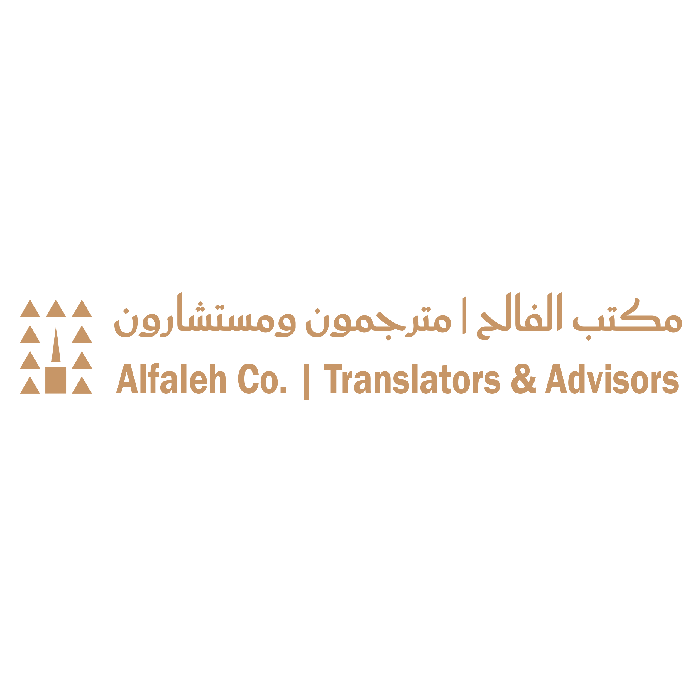 Alfaleh